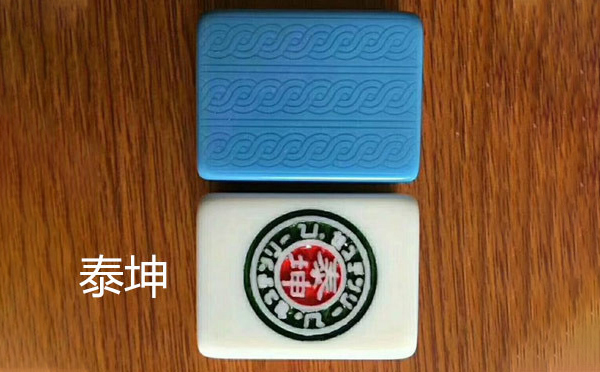 从文化传承到智力竞技：伽师麻将的多维价值探析